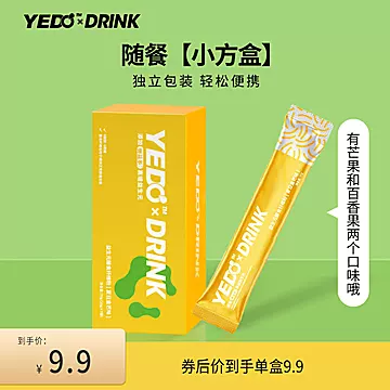 【奥益多】益生元膳食纤维素粉10g*7[42元优惠券]-寻折猪