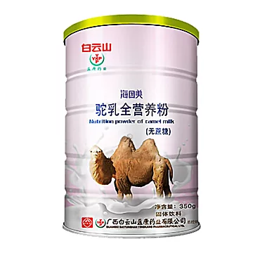 【可签到】白云山高钙益生菌骆驼乳350g*2[100元优惠券]-寻折猪