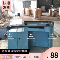 Set to do blood draw childrens medical examination pre-examination Outpatient Health Injection hospital Guide Consultation Preventive Vaccination Desk Registration Desk