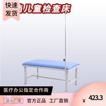 Pediatric Infusion Bed Children Medical Examination Desk Health Care Room Check Bed Diagnosis Bed Toddler Vaccination Desk Medical Examination