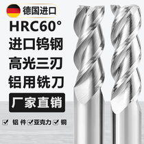 60-degree aluminium use milling cutter 3-edge tungsten steel hard alloy tri-edge high light lengthened aluminium alloy special upright milling cutter set
