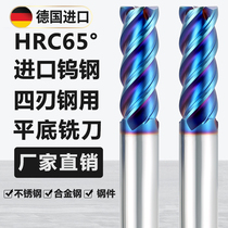 65 degree tungsten steel milling cutter 4 blades nano blue coated stainless steel CNC numerical control cutter flat cutter custom-made