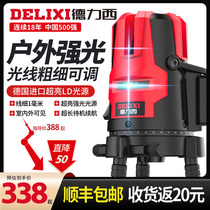 Delixi infrared level meter High precision strong light thin line 235 line laser automatic line outdoor green light