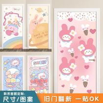 Personality creative cute ins wind room door bedroom dormitory door sticker self-adhesive whole wooden door renovation double-sided special