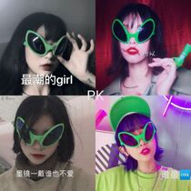 Screw up the sand sculptures Alien Glasses Earth Cool Teenage bungee Trampoline Sunglasses Green INS nets red on humbled