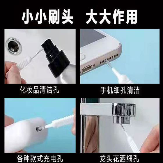 휴대 전화 충전 포트 청소기 이어 피스 먼지 청소 도구 휴대 전화 먼지 청소 도구 다기능 청소 브러시 휴대 전화 구멍 혼 홀 샤워 구멍 청소 브러시 컴퓨터 먼지 청소 도구 휴대 전화 충전 포트 청소기 이어 피스 먼지 청소 도구 휴대 전화 먼지 청소 도구 다기능 청소 브러시 휴대 전화 구멍 혼 홀 샤워 구멍 청소 브러시 컴퓨터 먼지 청소 도구