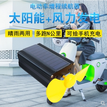 Electric car side charging two wheel battery car special 72v edge ride range 60v silent capacitor accelerator