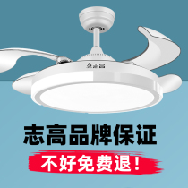 Zhigao simple invisible fan light Dining room Living room bedroom household integrated mute large wind fan ceiling chandelier