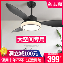 Zhigao ceiling fan light Big wind Nordic simple household ceiling fan light Living room dining room with fan chandelier