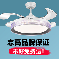 Zhigao ceiling fan light Nordic modern minimalist style Inverter big wind Living room dining room bedroom integrated invisible fan light