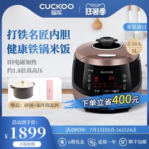 CUCKOO Korea imported IH high pressure intelligent rice cooker Multi-functional household large capacity rice cooker