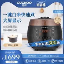 CUCKOO imported high pressure intelligent reservation home multi-function automatic washing rice cooker R1080FB