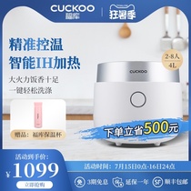 CUCKOO IH Induction Heating Multi-function cooking Automatic Washing Rice Cooker HA0810FW 4L