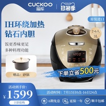 CUCKOO Korea imported high voltage magnetic heating household intelligent multi-function rice cooker pot 0615sg