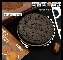 Creative in cute Oreole chocolate cookie mirror outdoor portable mirror mini-folding makeup mirror