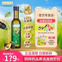 Grandpas farm avocado oil stir-fry cooking oil flagship store the same section to send baby baby and toddler food recipes