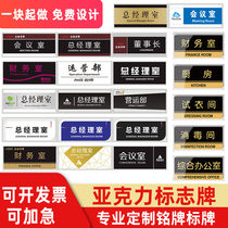 Acrylic Bathroom Signs Washroom Logo for men and women Toilets Signage Cue Card Coroom Doorplate Customised