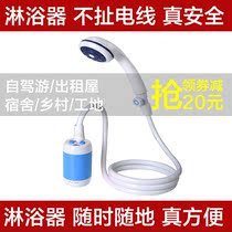 Bath Theorizer Outdoor Portable Home Countryside Summer No Tap Water Camping Self-Suction Convenient Mobile Shower