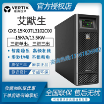 Wei Di Emerson GXE15K00TL3102C00 three-in single-out 15KVA 13 5KW uninterrupted UPS power supply