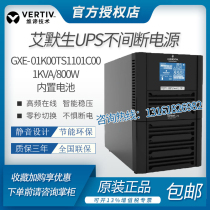 Emerson UPS GXE01k00TS1101C00 1KVA 800W computer server backup