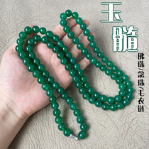 Chalcedony round bead necklace men's and women's beads rosary chain 10mm Joker sweater chain accessories