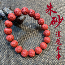 Cinnabar Lotus Handstring Natural Stereo Bracelet for Men and Women Single Ring Benmingian Jewelry