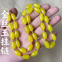 Natural Xinjiang Golden Jade Necklace Bucket Bead Wool Chain Accessories Men's and Women's Pendant Hanging Rope