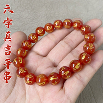 Chalcedony round bead bracelet men's and women's six-character mantra bracelet 10mm Brazilian chalcedony bracelet