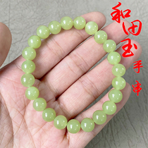 Hotan jade yellow mouth bracelet men's and women's jade bracelet bead chain 8mm beads bracelet topaz round bead bracelet