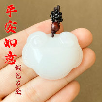 Hetian Jade White Jade lock bag pendant jade pendant mens and womens peace and happiness lock bag Jade sweater pendant