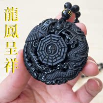 Obsidian Gossip Five Elements Dragon and Phoenix Chengxiang Pendant Men's and Women's Couple Amulet Jewelry