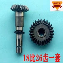 Lianyungang Weifang Nanchang Kaiyuan 125 - 150 rotary gears gears Oriental red tractor accessories