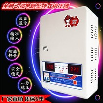 Voltage stabilizer 220v fully automatic household ultra-low voltage 15000w single AC air conditioner computer stabilized power supply 15kw