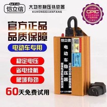 Electric vehicle capacitor acceleration and climb strong regulator extends battery life 12v-125v general purpose