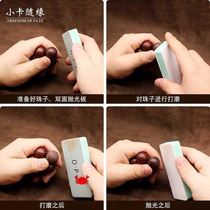 Special polished polished sandpaper for automotive lacquered finish with 10000-mesh playsuit headlamps for vehicles