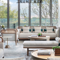 Modern rattan deck New Chinese hotel accommodation custom furniture Sales office to negotiate reception sofa combination is simple