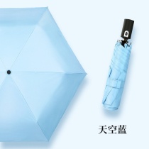 Luo Tang Bini pocket umbrella ultra-light portable automatic sunshade sunscreen anti-ultraviolet black umbrella female dual-purpose