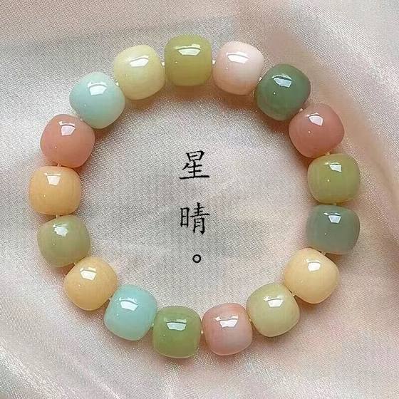 Xingqing Bodhi Bracelet Plate 주변의 소녀들과 함께 손가락 부드러운 학생 디스크 줄 감압 유물 불교 불교도 묵주 판이 팔찌로 재생됩니다. Xingqing Bodhi Bracelet Plate 주변의 소녀들과 함께 손가락 부드러운 학생 디스크 줄 감압 유물 불교 불교도 묵주 판이 팔찌로 재생됩니다.