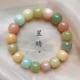 Xingqing Bodhi Bracelet Plate 주변의 소녀들과 함께 손가락 부드러운 학생 디스크 줄 감압 유물 불교 불교도 묵주 판이 팔찌로 재생됩니다. Xingqing Bodhi Bracelet Plate 주변의 소녀들과 함께 손가락 부드러운 학생 디스크 줄 감압 유물 불교 불교도 묵주 판이 팔찌로 재생됩니다.