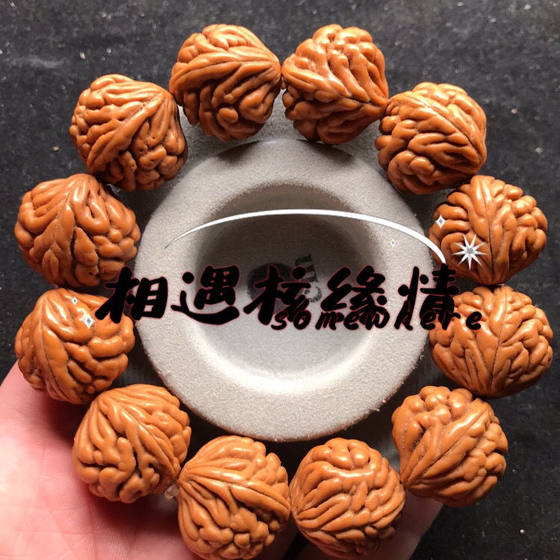 Qinling Wild Pimple Dragon Peach Kernel 팔찌베이스 교수형 도자기 느낌 좋은 기름진 Lychee 패턴 왼쪽 및 오른쪽 고밀도 Qinling Wild Pimple Dragon Peach Kernel 팔찌베이스 교수형 도자기 느낌 좋은 기름진 Lychee 패턴 왼쪽 및 오른쪽 고밀도