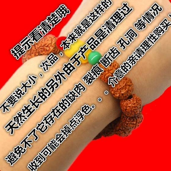 작은 vajra 네팔 보디 디 퀸 벌 팔찌 폭발 고기 팔찌 원래 씨앗 wenwan 불교 구슬 팔찌 작은 vajra 네팔 보디 디 퀸 벌 팔찌 폭발 고기 팔찌 원래 씨앗 wenwan 불교 구슬 팔찌