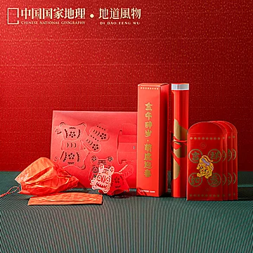 【两盒】中国国家地理地道风物新年礼盒[30元优惠券]-寻折猪