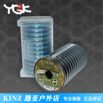 Japan imports YGK WXP1 8 Shunslide 8 shares Luther weaving line 100 m Lianpan Sea fishing boat fishing PE Line fish line