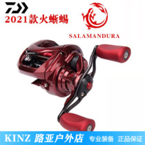 21DAIWA Da 100 million Watt Fire Lizard Red Spider Far Throw Road Subround Micro-Things Pan With Drop Wheel Fishing Wheel Fish Wire Wheel