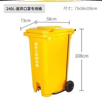 Schools with lids foot-operated waste masks special trash cans shopping malls vertical fixed-point recycling bins hospital clinic buckets