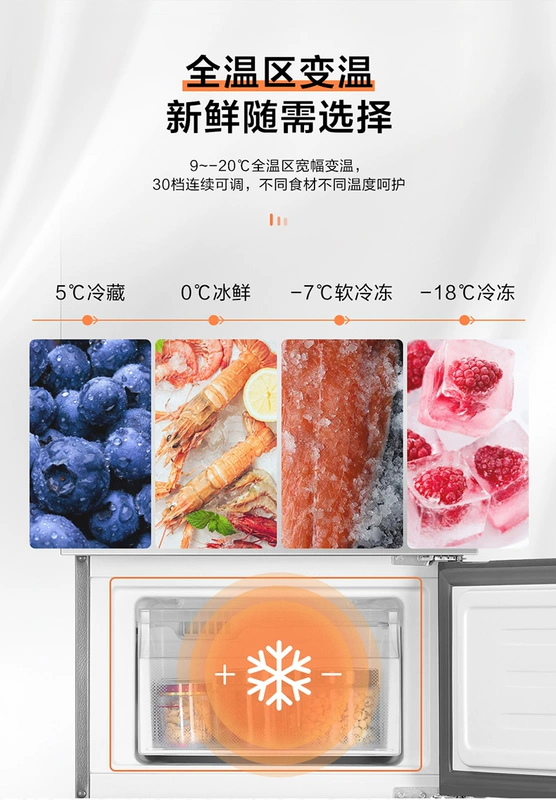 Haier hàng đầu cửa hàng gia dụng Tủ lạnh nhỏ ba cửa tiết kiệm năng lượng 235 lít L chuyển đổi tần số làm mát bằng không khí ngăn khô và ướt không đóng băng - Tủ lạnh