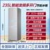 Haier hàng đầu cửa hàng gia dụng Tủ lạnh nhỏ ba cửa tiết kiệm năng lượng 235 lít L chuyển đổi tần số làm mát bằng không khí ngăn khô và ướt không đóng băng - Tủ lạnh Tủ lạnh