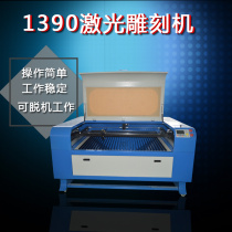 Zhuo Cheng 1390 export laser engraving machine Acrylic crafts wood fabric laser cutting machine