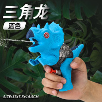 New children 3 Dinosaur water guns 2-6-year-old dinosaur 7 Summer water guns 9 Men girls Outdoor 8 Toys 5 61 Gift