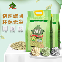 n1 cat litter Green Tea Peach tofu cat litter antibacterial deodorant dust-free activated carbon cat sand 6 5KG10kg